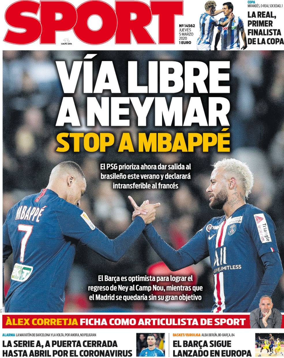 在联盟流动 在联盟流动