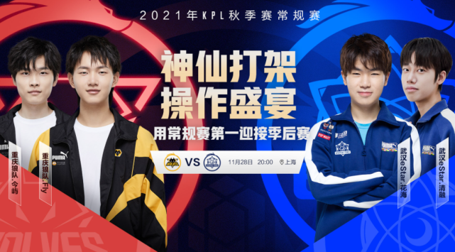 利拉德之后 利拉德之后