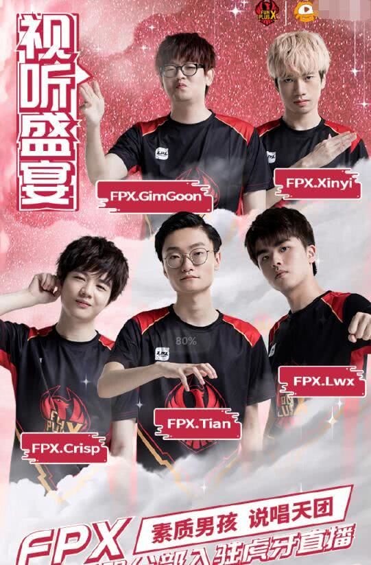 传奇传球 传奇传球