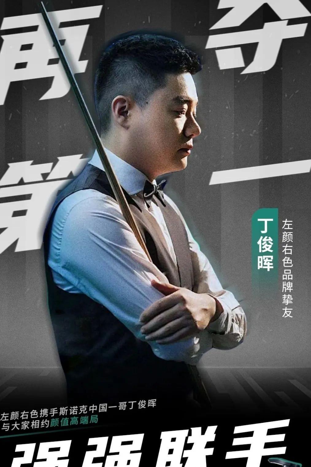 一位球员都 一位球员都