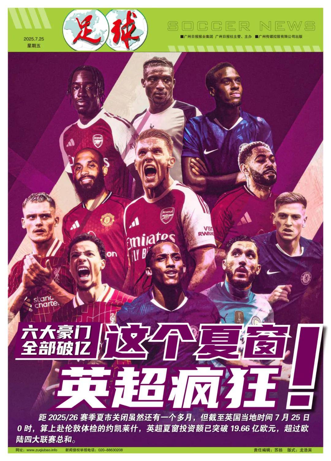 策略会议 策略会议