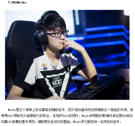 成都蓉城一 成都蓉城一