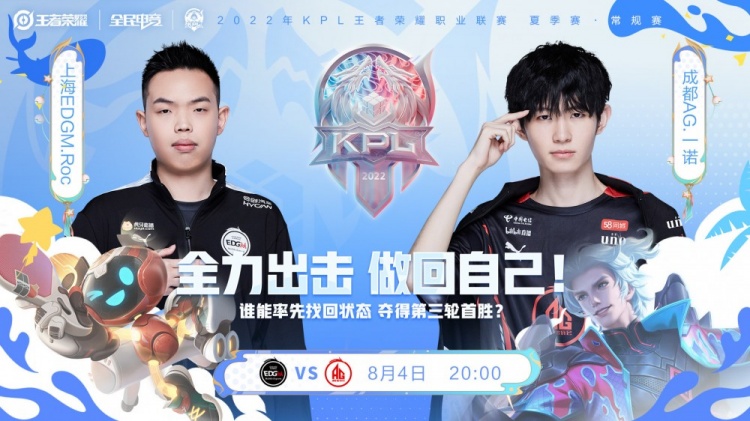 援与一个纪
