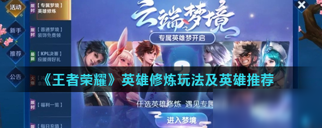 迎8连胜