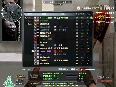 与竞技的拉